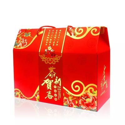 Mẫu miễn phí Hộp đóng gói các tông Hộp thực phẩm Carton thanh lịch có tay cầm