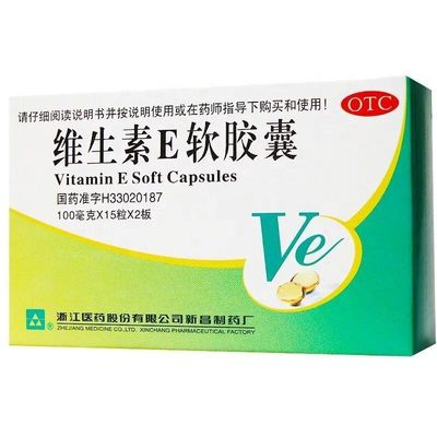 In bao bì thuốc tùy chỉnh Hộp giấy đựng thuốc bóng có thể tái chế