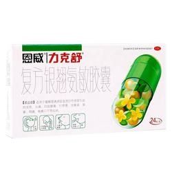 In bao bì thuốc tùy chỉnh Hộp giấy đựng thuốc bóng có thể tái chế